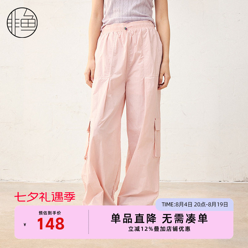 非鱼25春款女装潮酷松紧腰工装口袋束脚裤时尚百搭休闲女裤子