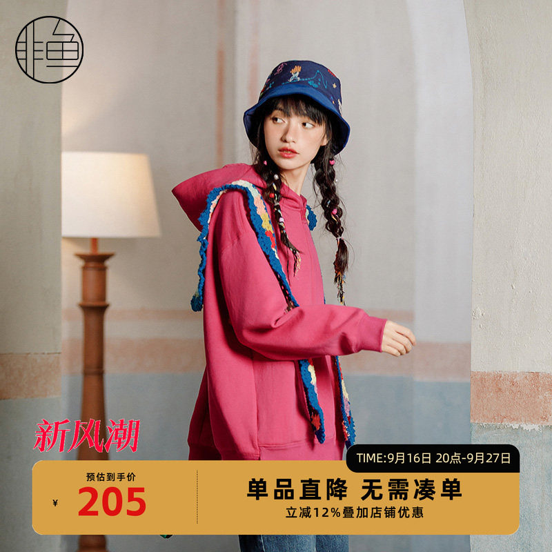 NFJQA1140非鱼2023卫衣