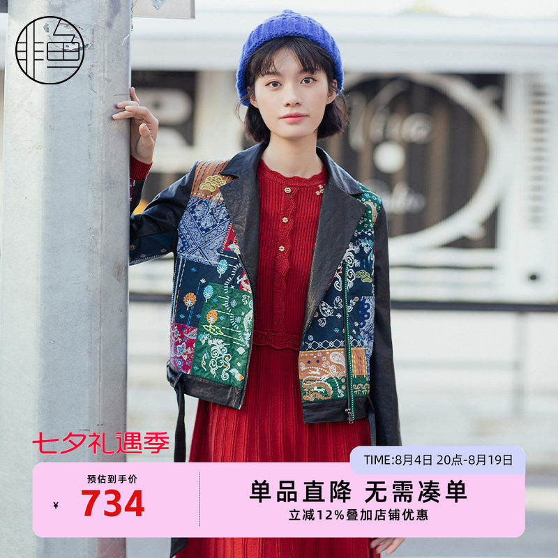 非鱼机车皮衣女秋冬季新款刺绣女士小外套