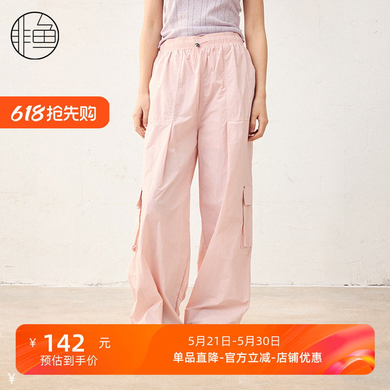 非鱼25春款女装潮酷松紧腰工装口袋束脚裤时尚百搭休闲女裤子