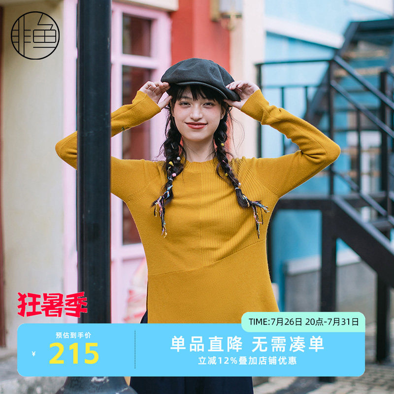 NFJQZ1016非鱼2023毛衫