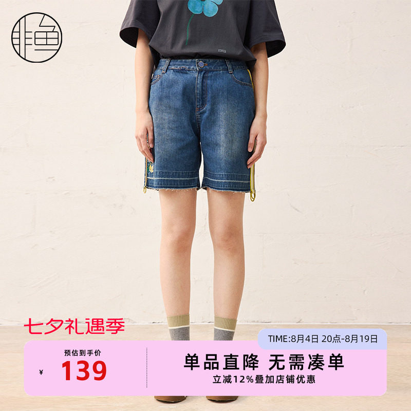 非鱼25春季牛仔中裤女新款直身裤型简约五分裤文艺绣花拼接裤