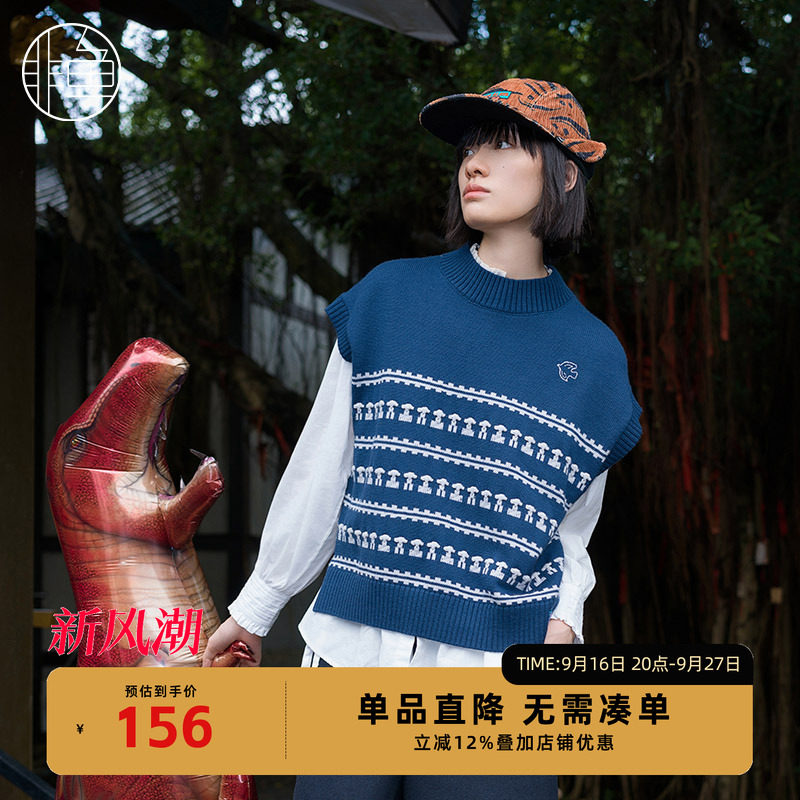 NFJDO1200非鱼2023毛衫