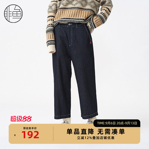 2024年秋季新款牛仔裤九分阔腿