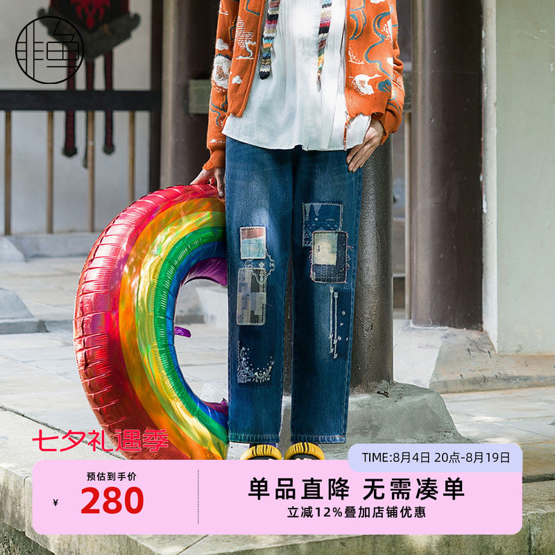 NFJDK2242非鱼2023牛仔裤