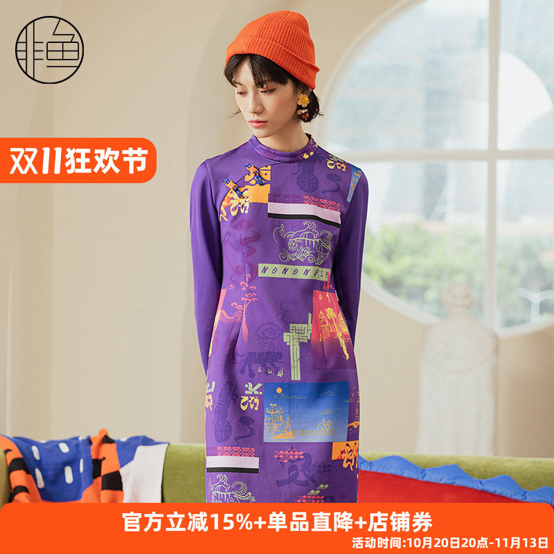 非鱼连衣裙秋季新款改良中式休闲旗袍连衣裙印花国潮亮色裙子