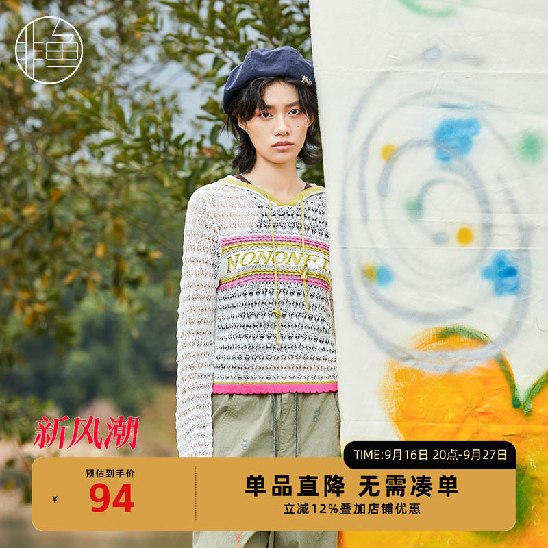 非鱼夏季多巴胺撞色连帽针织衫图片