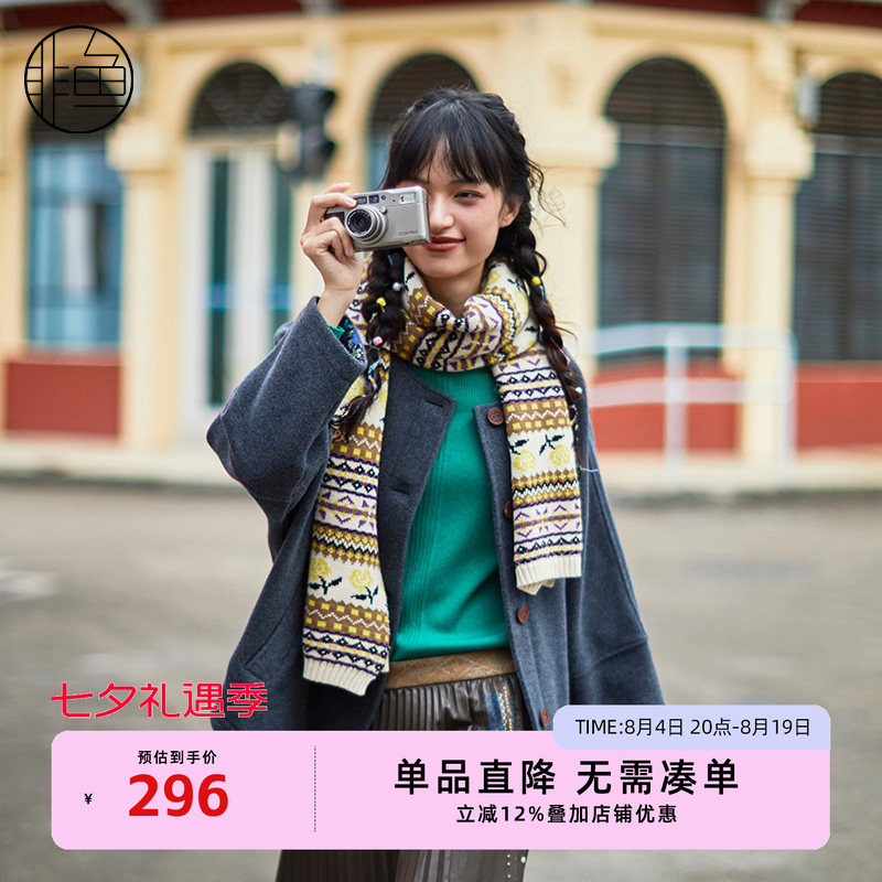 NFJQD1066非鱼2023毛呢外套