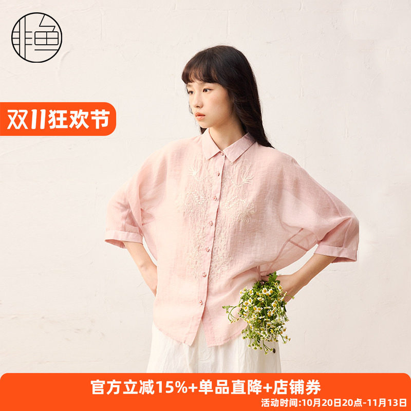 非鱼文艺减龄绣花七分袖女衬衫