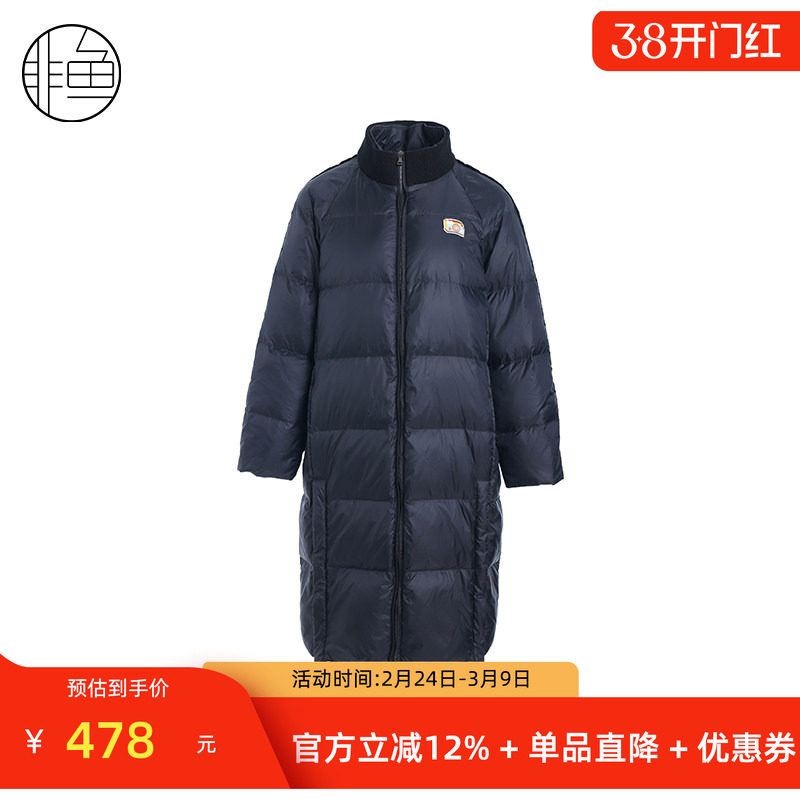 非鱼百搭黑色羽绒服中长款加厚羽绒2023秋冬新款立领保暖羽绒外套