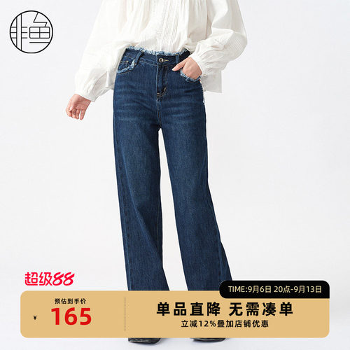 非鱼高腰显瘦直筒牛仔裤