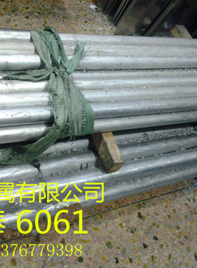 铝棒 直径30mm  6061铝棒 7075铝棒 5052铝棒 铝圆棒 六角铝棒