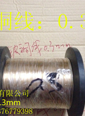 弹性铍铜带 c17200铍铜线  QBe2铍铜线  铍青铜线φ0.3mm 0.35mm