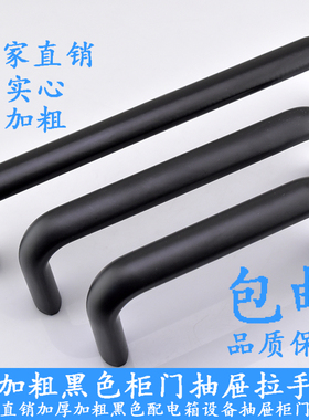 加厚铝合金黑色拉手抽屉柜门把手 工业设备柜门拉手114/151/202mm