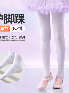 儿童舞蹈袜春秋款跳舞练功专用打底裤女童连裤袜夏季白色连体丝袜