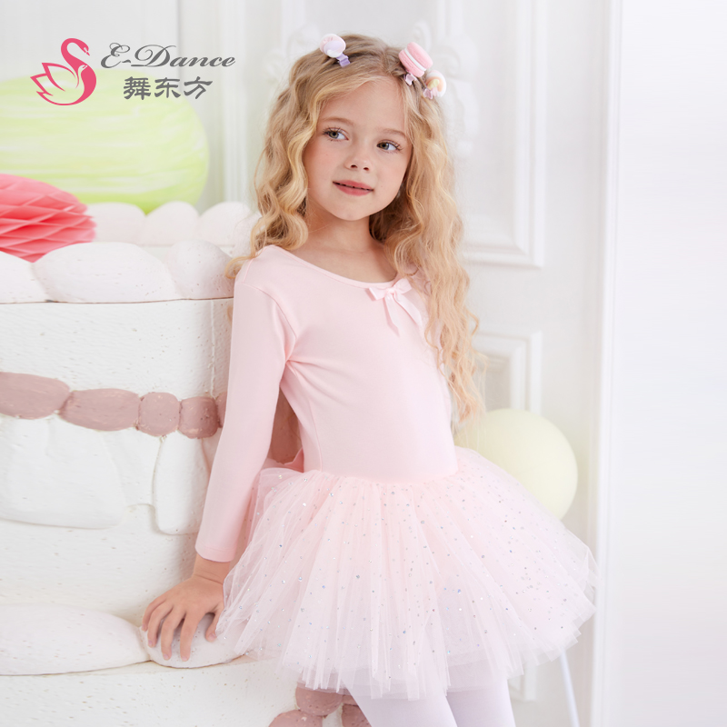 儿童舞蹈服女童秋季长袖芭蕾舞裙