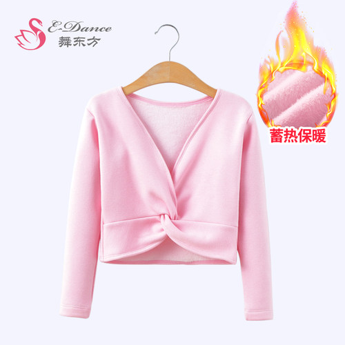 儿童舞蹈外套女孩披肩开衫小坎肩