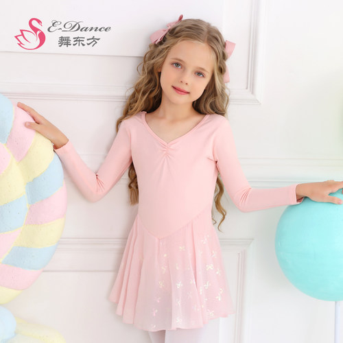 舞蹈服儿童女秋季芭蕾舞形体服