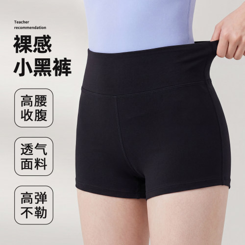 儿童舞蹈服三分裤练功裤女童
