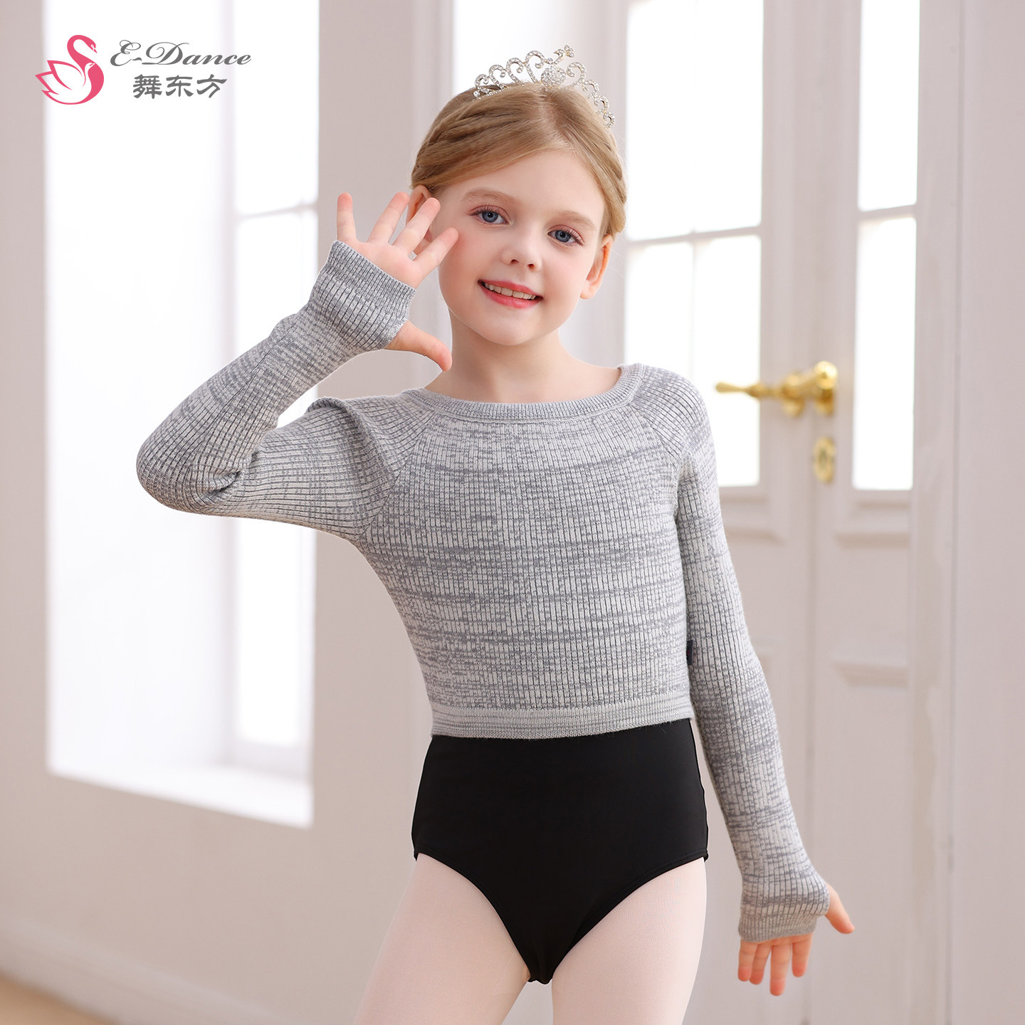 儿童舞蹈毛衣女童秋冬一字领练功保暖上衣外套中国舞芭蕾舞小坎肩,运动/瑜伽/健身/球迷用品,芭蕾舞服,淘宝优惠券,粉丝福利购,淘宝优惠卷