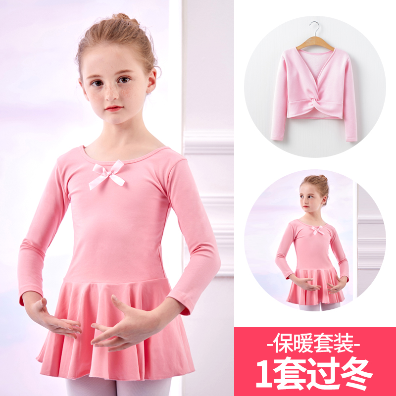 舞蹈服儿童女中国舞套装