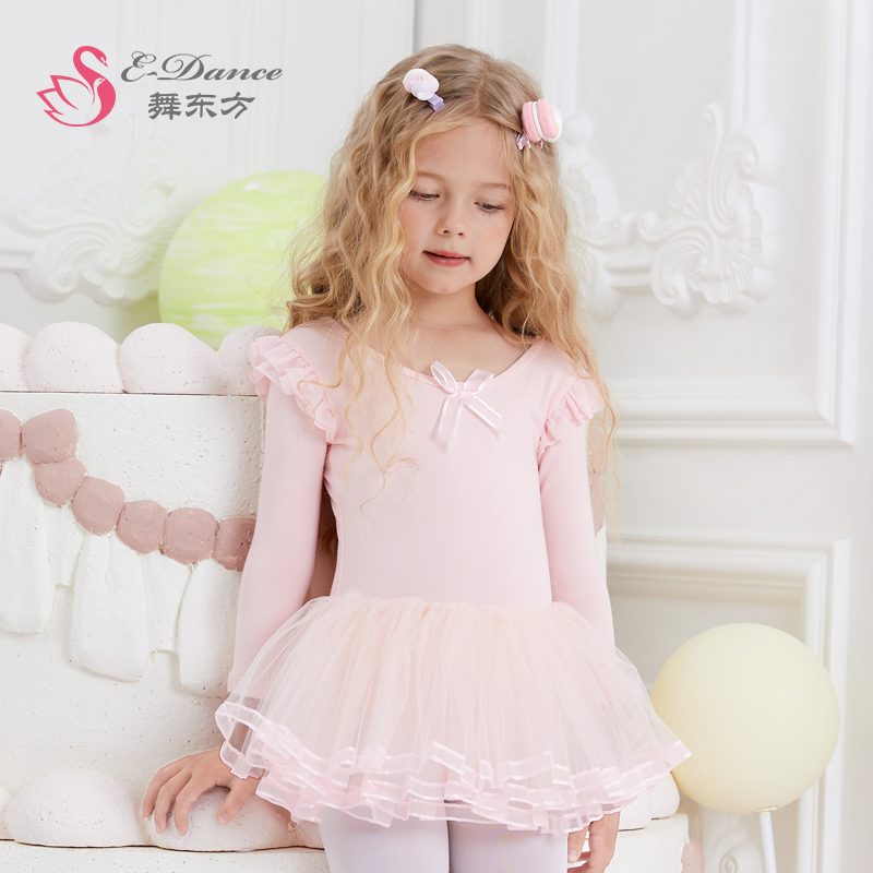 舞蹈服儿童女短袖练功服夏季专用