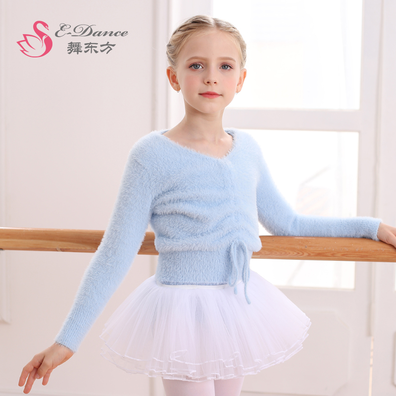 儿童舞蹈毛衣外套女孩秋冬貂绒开衫披肩女童加绒保暖芭蕾舞练功服