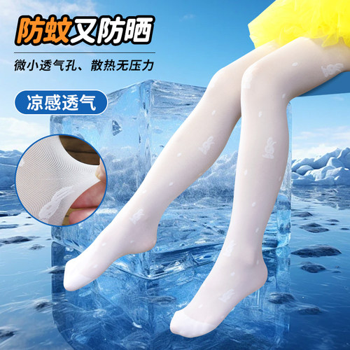 童舞蹈袜女童夏季薄款白色防蚊袜