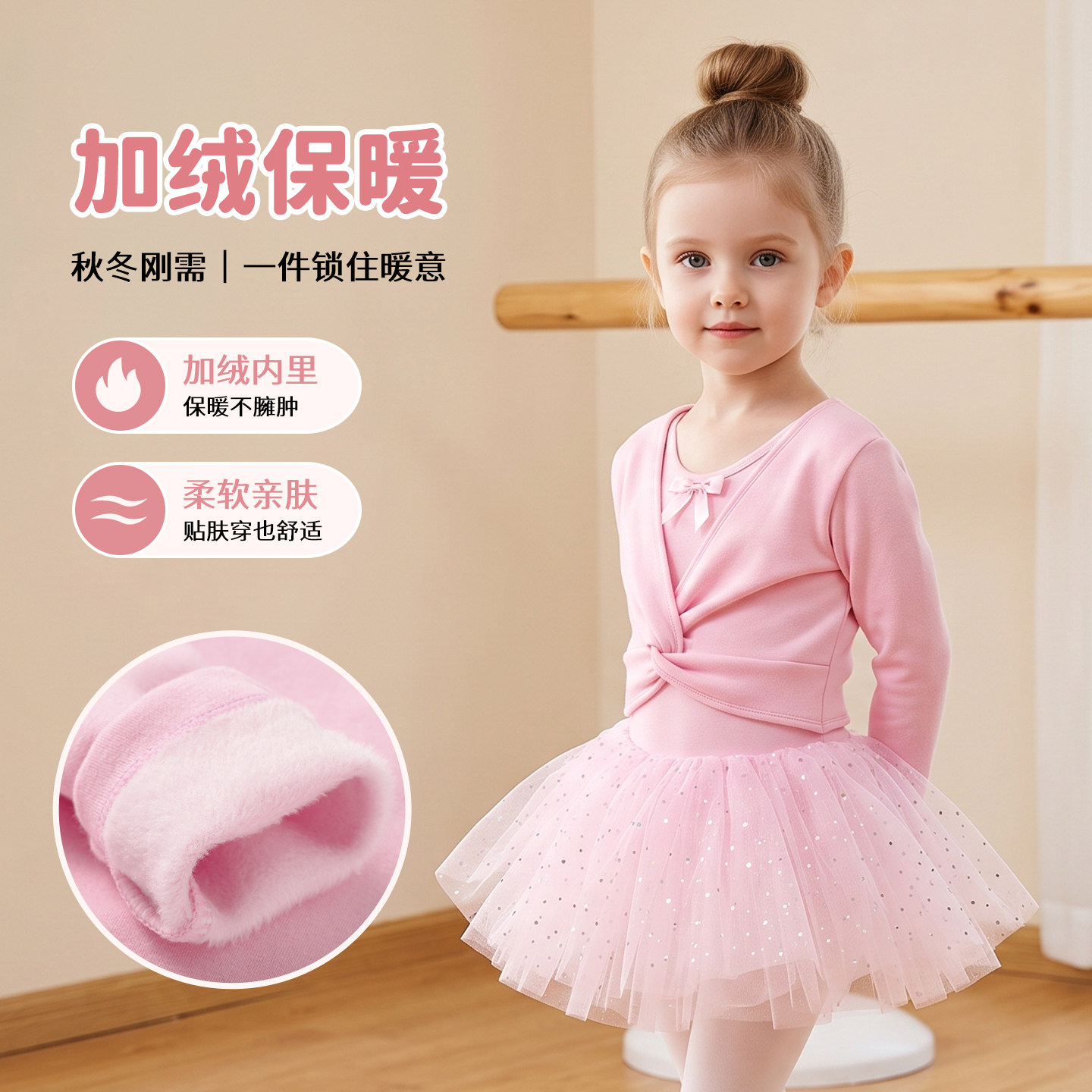 儿童舞蹈外套女童加绒芭蕾舞服装练功披肩女童毛衣扭结保暖小坎肩