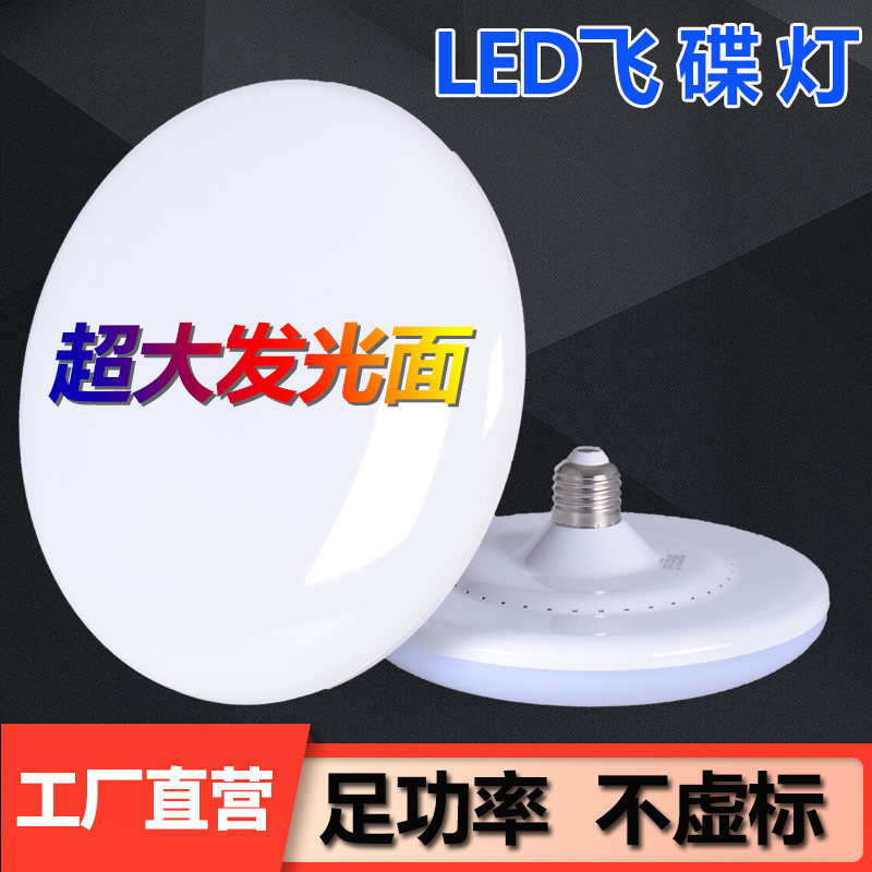 高亮4000k暖白螺口灯泡梦维尔