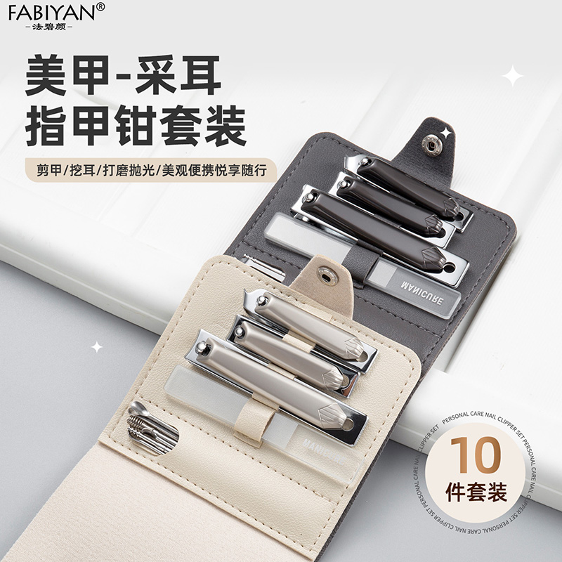 指甲剪套装家用不锈钢指甲刀斜口剪指甲钳挖耳勺工具便携指甲锉