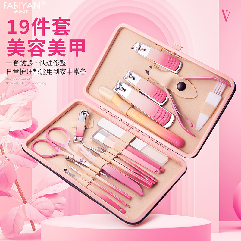 指甲刀套装锋利便携死皮剪修脚刀