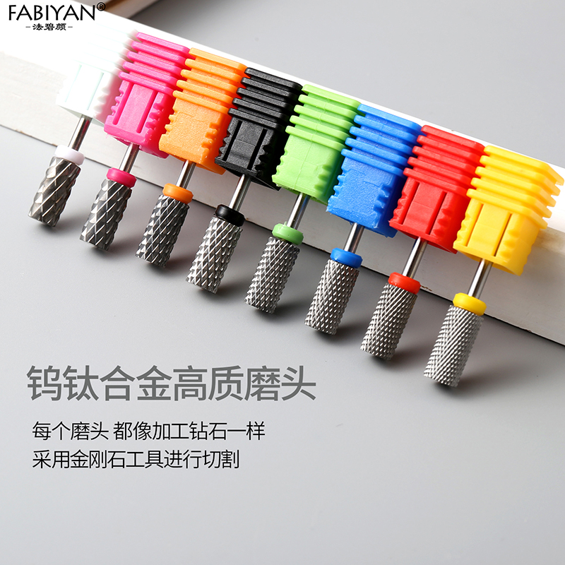 美甲钨钢平头打磨头前置处理去死皮快速卸甲打磨头修型美甲店专用