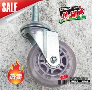 3寸M12M10M8丝扣透明牛筋轮 脚轮 家具轮万向轮 耐磨静音医用轮