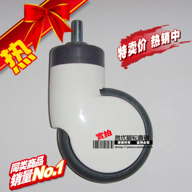 4寸m12m16丝扣铝包静音脚轮万向