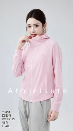 慕格轻奢品牌防晒服女26年夏新款连帽粉色原纱冰凉四面弹单上衣