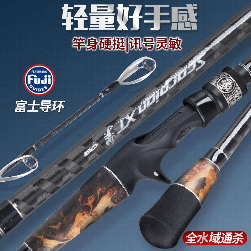 富士打黑路亚竿碳素雷强竿轻雷竿