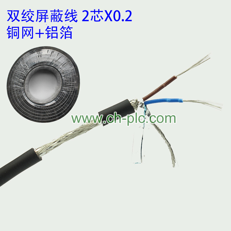 国标纯铜双绞屏蔽线 RVVSP2X0.5  信号线 RS485通讯线 电气控制线在类目 电子/电工, 电线, 护套线中 - 来自Buy2taobao.com提供专业的淘宝代购服务
