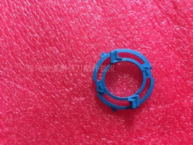 适用利浦飞剃须刀配件S5000 S5075S5080S5082S5095S5050刀架支架