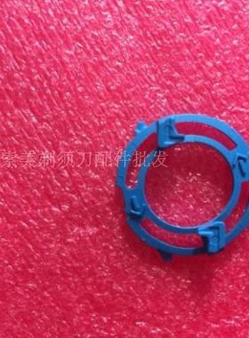 适用利浦飞剃须刀配件S5000 S5075S5080S5082S5095S5050刀架支架