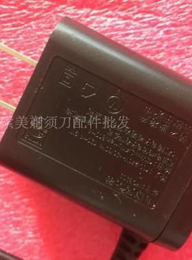 适配利浦飞剃须刀S5080 S5075 S5095 S5380 S5050S5079充电器电源