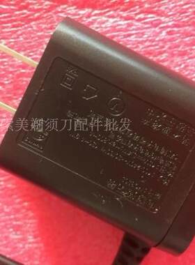 适配利浦飞剃须刀S5080 S5075 S5095 S5380 S5050S5079充电器电源
