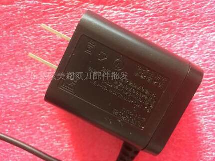 适配利浦飞剃须刀S5080 S5075 S5095 S5380 S5050S5079充电器电源