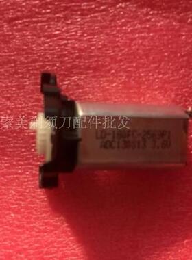 适用利浦飞剃须刀PT720PT860PT730AT810AT890PT786PT866电机马达