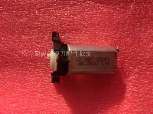 适用利浦飞剃须刀PT720PT860PT730AT810AT890PT786PT866电机马达