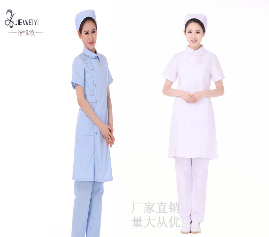 洁唯依 护士服夏装短袖医生服药店服美容师工作服白大褂包邮