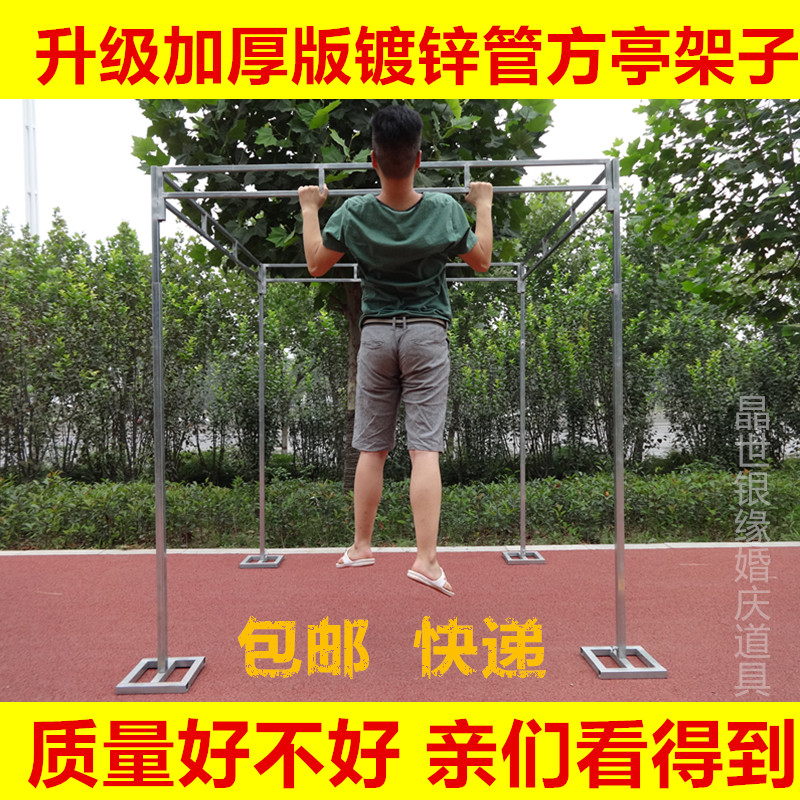 新款婚庆道具镀锌管四方亭喜亭花亭架子婚礼四角亭架子仪式公主亭