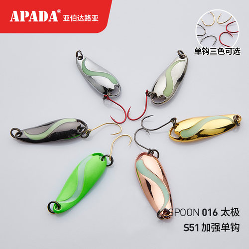 亚伯达016太极夜光 5只套装 加强黑红金溪流单钩路亚亮片勺刀马口