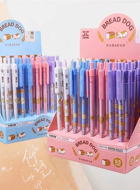 天卓01740活动铅笔小学生高颜值自动铅笔0.7mm学生0.5mm好看铅笔