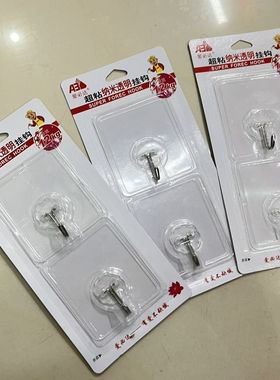 爱必达33222超粘纳米透明挂钩承重12Kg美观强力粘钩2个装自粘贴墙